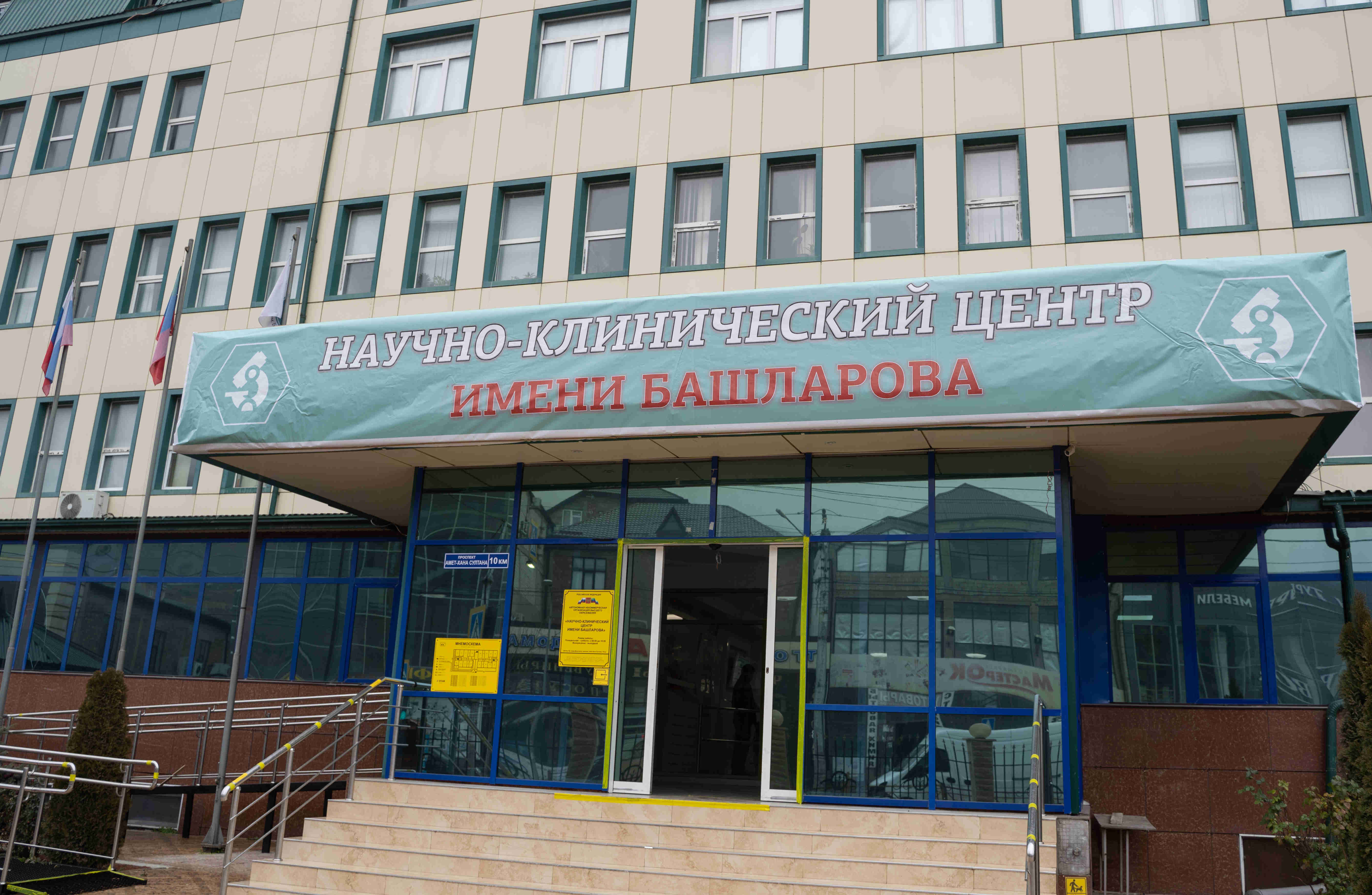 Начало приемной комиссии.