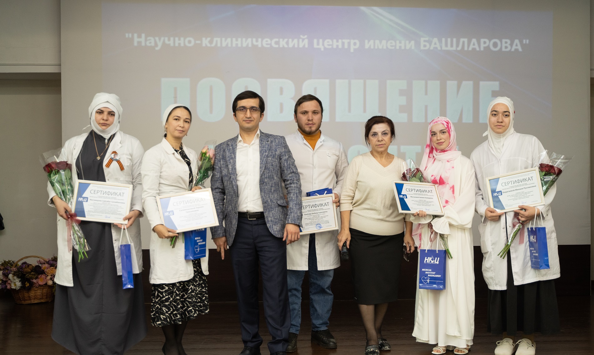 Посвящение в студенты АНО ВО "Научно-клинический центр имени Башларова".